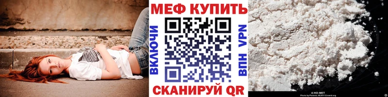 Где купить наркоту Кувшиново ГАШИШ  Cocaine  MEGA ссылки  Каннабис  Меф 