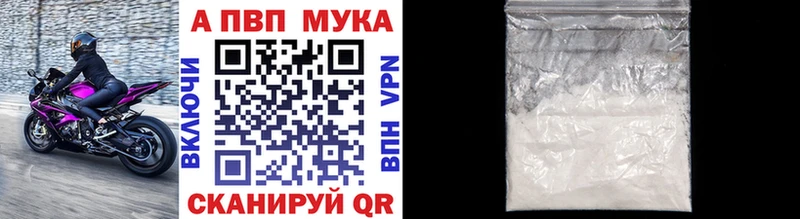 Alpha-PVP крисы CK наркошоп Кувшиново