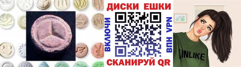 Ecstasy круглые Кувшиново