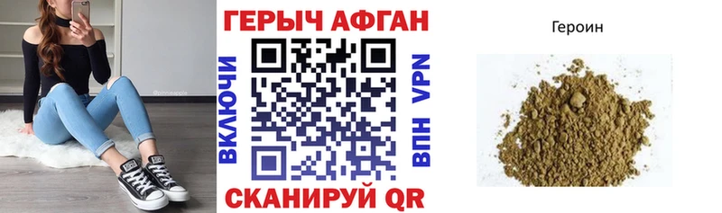 даркнет наркотические препараты  Кувшиново  Героин герыч 