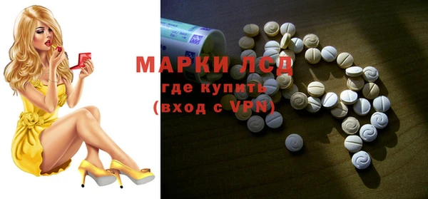 ALPHA PVP Балабаново