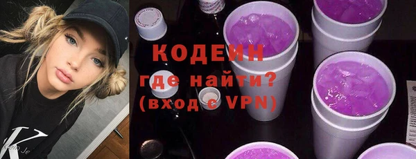ALPHA PVP Балабаново