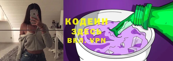 ALPHA PVP Балабаново