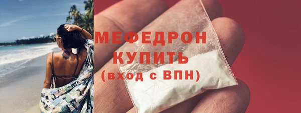 ALPHA PVP Балабаново