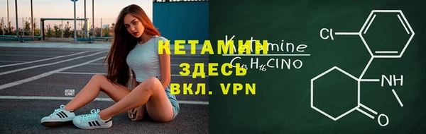 ALPHA PVP Балабаново