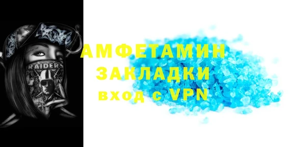 ALPHA PVP Балабаново