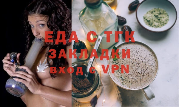 ALPHA PVP Балабаново