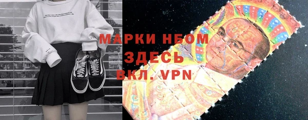 ALPHA PVP Балабаново