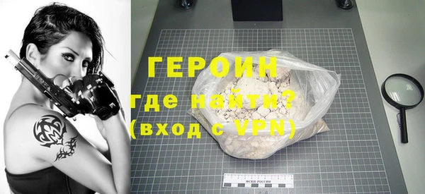 ALPHA PVP Балабаново
