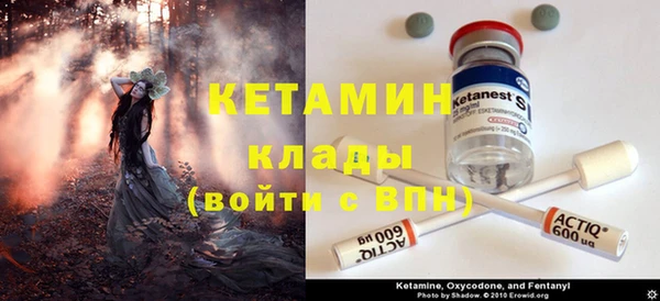 ALPHA PVP Балабаново
