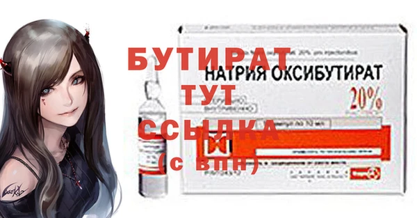 индика Балахна
