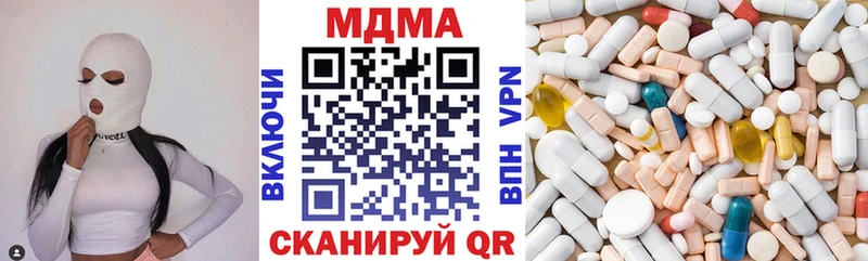 МДМА crystal  Кувшиново 