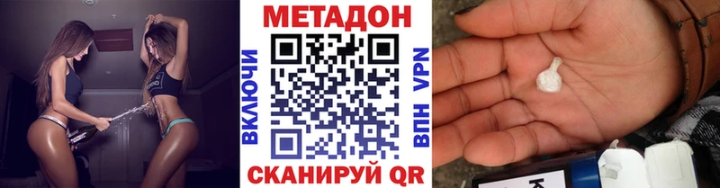 даркнет сайт Кувшиново Метадон VHQ