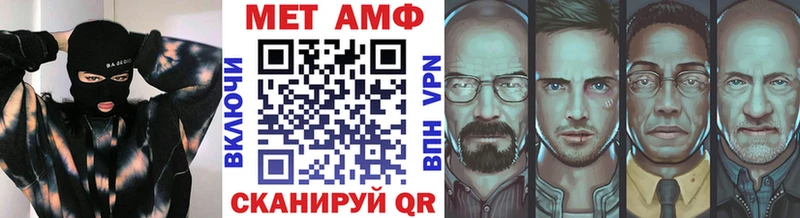где продают Кувшиново Метамфетамин Декстрометамфетамин 99.9%