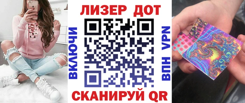 Наркотические марки 1500мкг  что такое   Кувшиново 