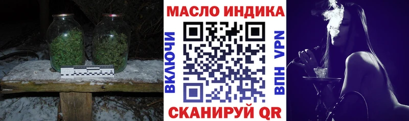 Дистиллят ТГК THC oil  Кувшиново 