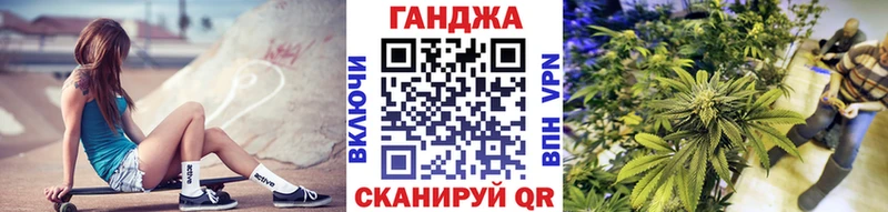 купить наркоту Кувшиново МЕГА ССЫЛКА Бошки Шишки план