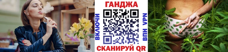 Бошки марихуана семена Кувшиново